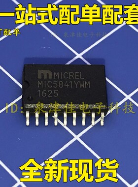 全新原装 MIC5841YWM MIC5841Y SOP18 8位串行输入锁存负载驱动