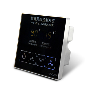 KX-C220智能风阀控制开关 86型电动阀门角度调节控制器 实时温度