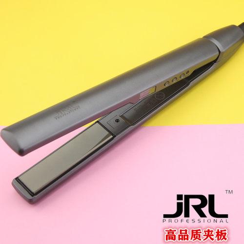 原装正品JRL夹板液晶萤幕拉直板夹板 直卷两用美发器 发廊专用