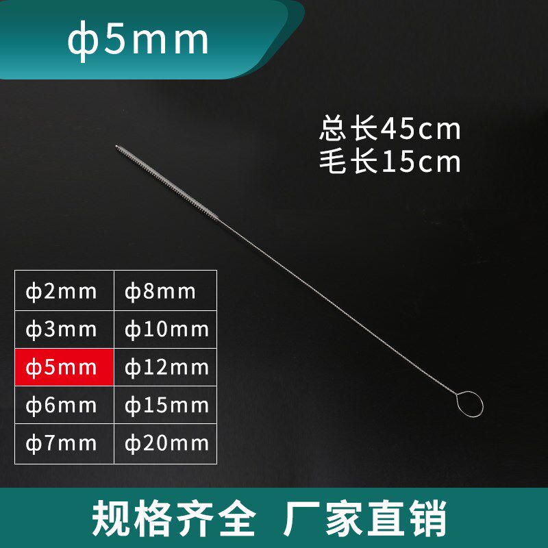 管腔器械刷清洗细毛刷管腔镜刷腹腔镜刷内镜刷宫腔刷供应室器械刷图片