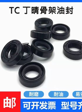 65x75x12骨架油封65.75.8 65/75/10 65-75-12 657510油封密封圈