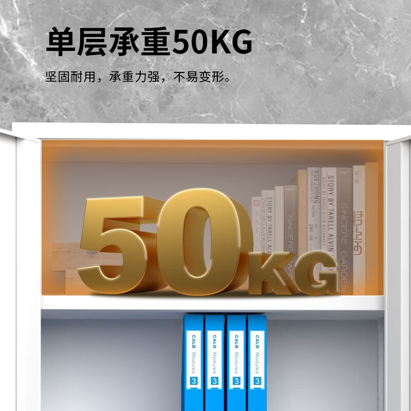 中伟保密柜文件铁皮柜资料保险柜防盗柜通体双节电子密码国保锁柜图片