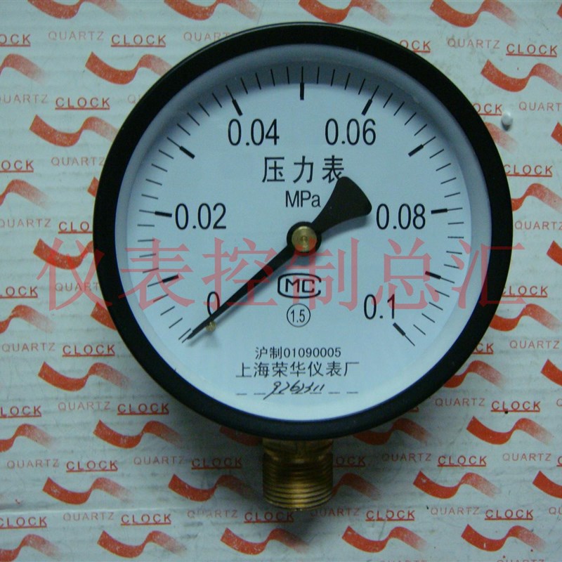圧力表 Y100  0-0.1MPA (上海荣华仪表厂)
