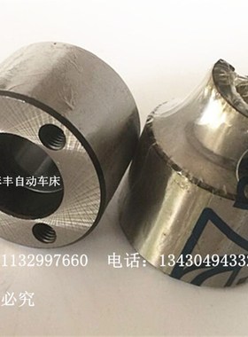 WT 1186S 走心机配件 日本野村走心机配件 进口台湾D086合器爪