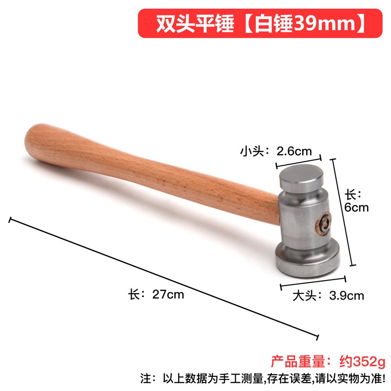 小号铁锤子小型小锤子圆头无弹力橡胶锤橡胶实木柄锤橡皮锤圆头锤图片