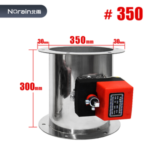 201不锈钢电动风阀 矽胶密封调节阀 开关型 讯号反馈 220.24.12v