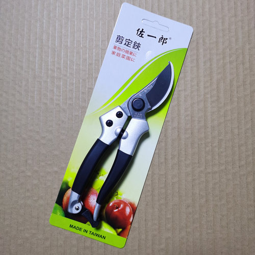 佐川吉剪刀818台湾修枝剪园艺台湾正品手剪果树花卉盆景修枝剪