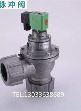 袋式除尘器脉冲阀gDMF-ZM-20电磁脉冲阀DMF-ZM-25/40脉冲阀脉冲阀