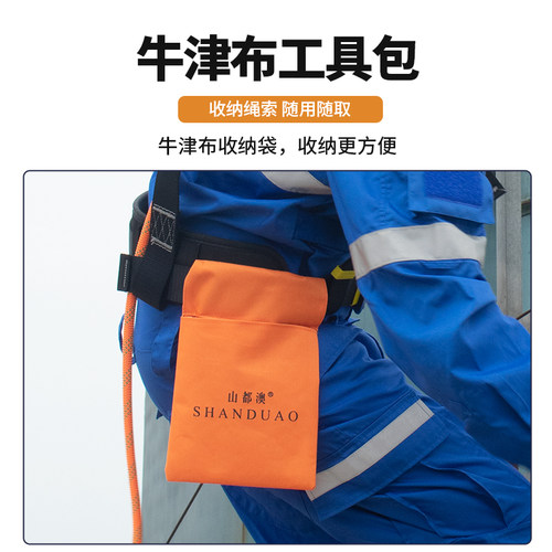 安全带高空作业国标防坠落保险带耐磨半身双挂钩户外安全绳套装