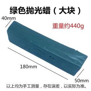 木材玉石大理石玻璃镜面抛光蜡抛光膏 金属不锈钢抛光蜡 白蜡绿蜡