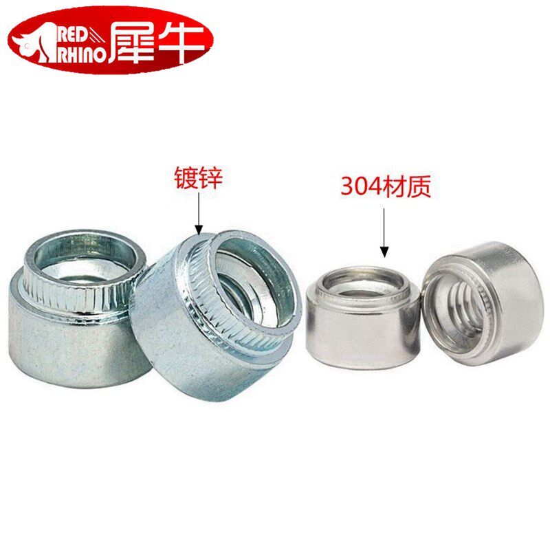 304不锈钢/镀锌涨铆螺母 M3-1/M10-4 滚花台阶螺母 花齿压铆螺母