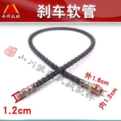 小铲车装载机刹车油管铁