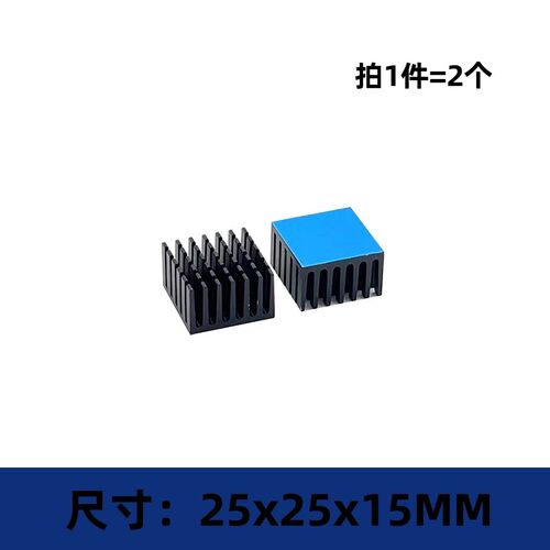 散热片 CPU剖槽散热片 带导热背胶贴   路由散热器 显卡 铝型材
