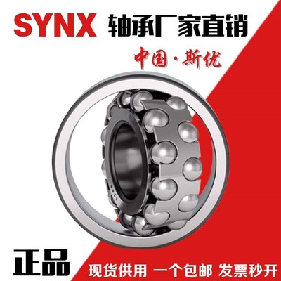 哈尔滨轴承16001 16002 16003 16004 16005 16006 16007 16008 Z