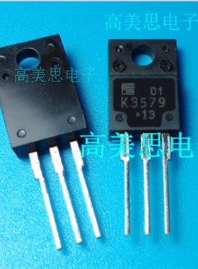 K3579 全新原装富士n通场效应管三极管 MOS管 2SK3579 直插TO-220