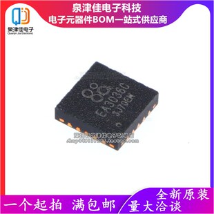 全新正品 EA3036CQBR EA3036C QFN20 贴片 电源管理芯片