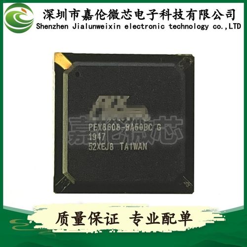 PEX8608-BA50BC G    BGA封装   接口 - 模拟开关 - 特殊用途
