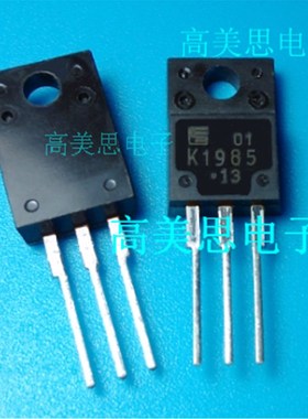 K1985 全新原装富士通场p效应管三极管 MOS管 2SK1985 直插TO-220