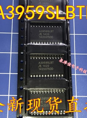 全新现货 A3959 A3959SLBT A3959SLBTR-T SOP24 原装 全新现货