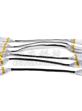 fpc/ffc软排线0.5间距22p24p26p30p40分股包醋酸胶布扁平排线包布
