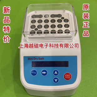 生物监测仪器诊所医院用低温生物指示剂培养器芽孢高温蒸汽指示剂