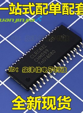 全新现货 【】CLRC632 RC632 SOP32非接触性智能卡读写芯片 直拍