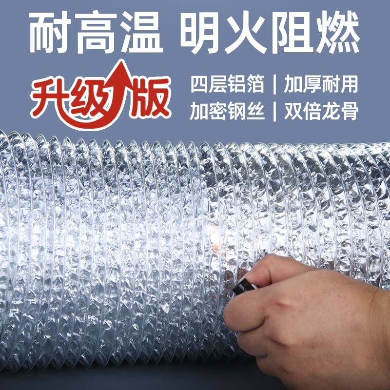 方太专用抽油烟机排烟管软管排风管道吸油排气管子厨房伸缩管配件