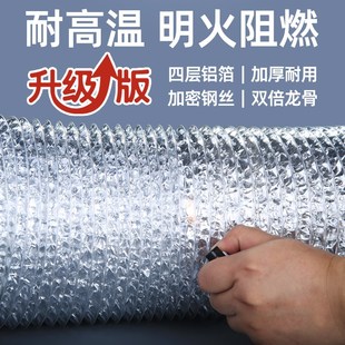 方太专用抽油烟机排烟管软管排风管道吸油排气管子厨房伸缩管配件