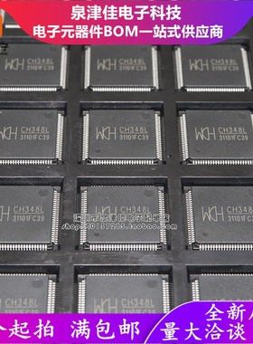 CH563 317 365P 368 378 9350 547 348 395 344 352 384L 351Q