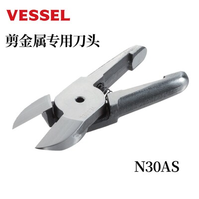 进口气动剪刀N20AS N30AS N20BFB  N20HS 剪金属铜线 细铁丝 铝线
