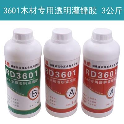 环氧树脂快干胶透明ab胶9