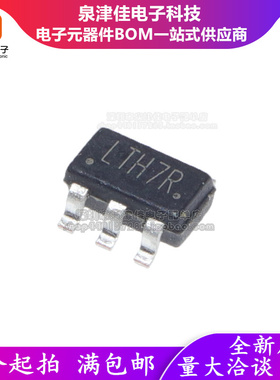 原装YB4054R HX4064A SOT23-5 500ma充电IC TC4054T 丝印LTH7R