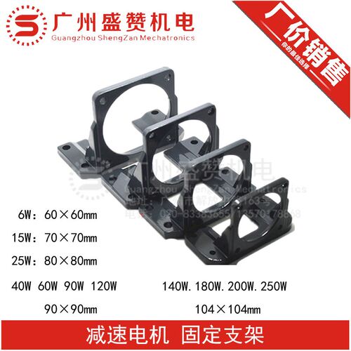 直流带刹车减速电机24V大扭矩可正反转调速马达25W40W60W90W150W