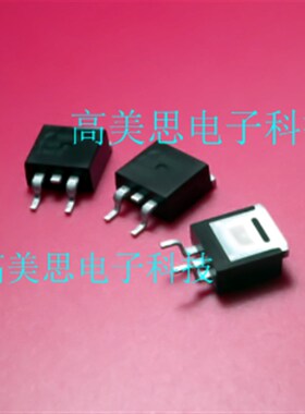 B256L  全新  MrOS  AOB256L  贴片TO-263