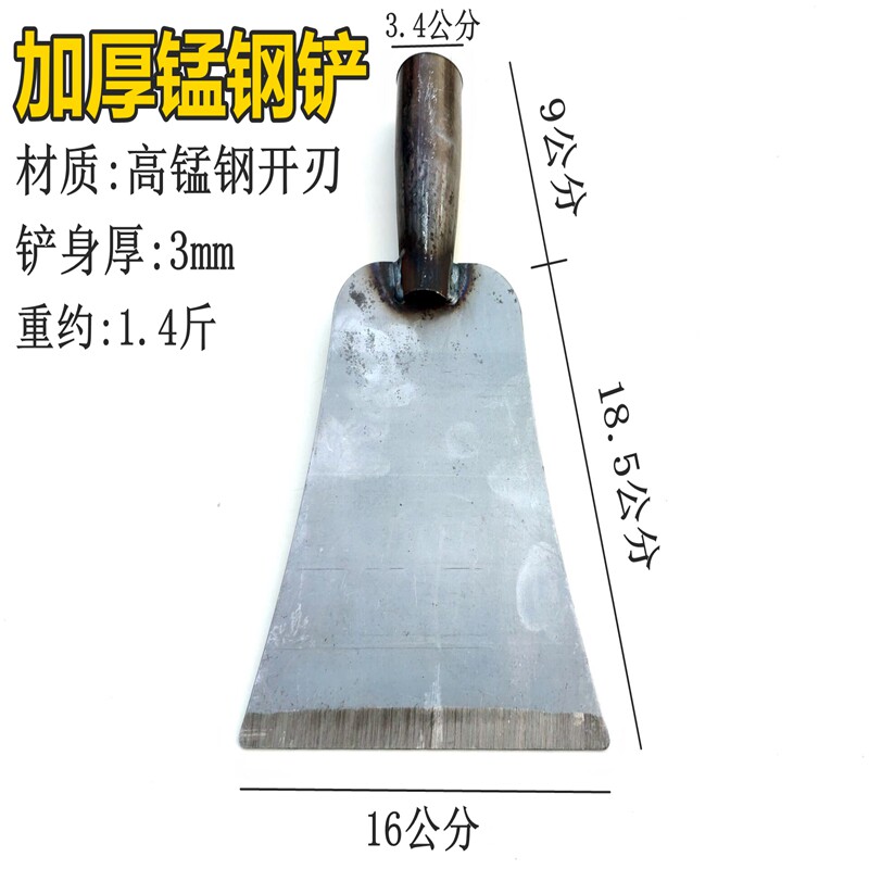 铲墙皮剁辣椒木柄铲子除污墙面白灰腻子专业工具装修神器清洁铲刀