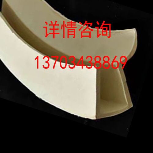 原厂振动筛密封圈硅胶U型V型密封胶条橡胶震动筛上网架皮圈配件