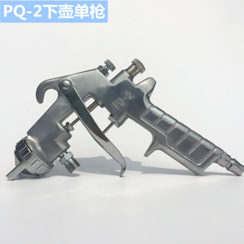 气动喷漆枪W71F75K3单枪头上下壶胶水涂料木工家俱油漆喷枪配件