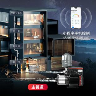 格兰富水泵变频增压泵家用别墅自来水大功率全自动管道恒压加压泵