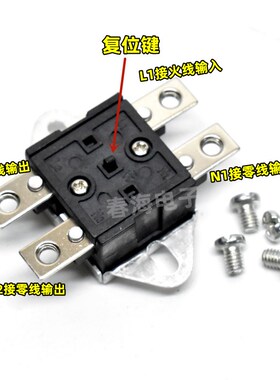 温控器开关KSD304 70 85 95度250v40A大功率限温突跳式开关包邮