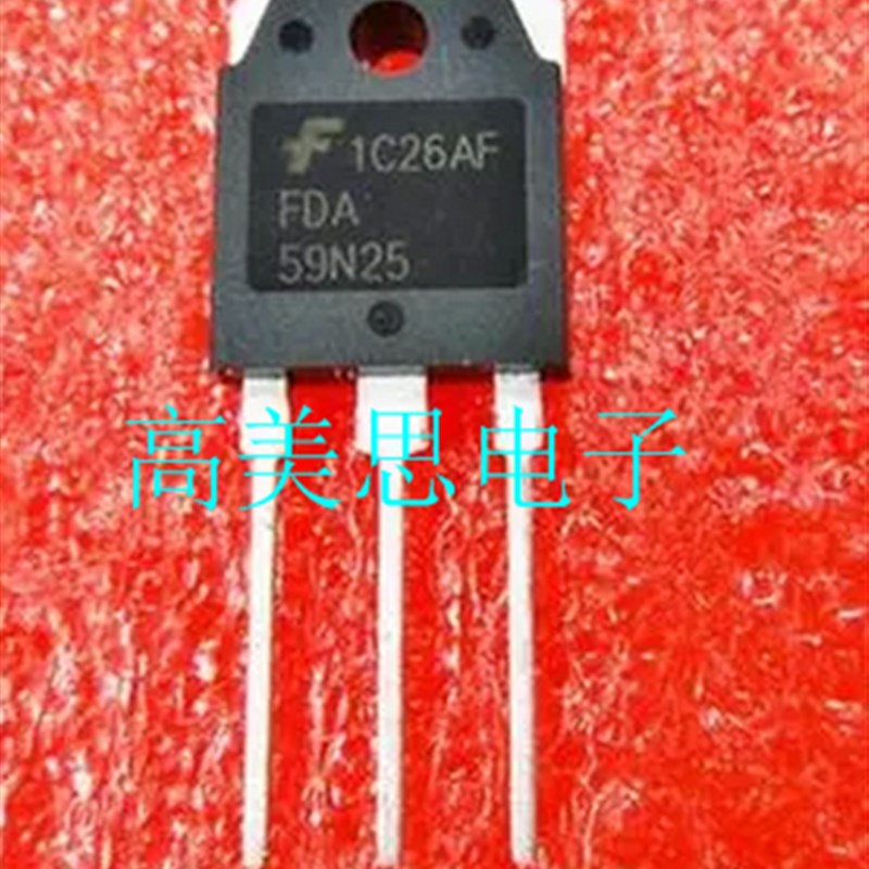 FDA59N25 全新原装正品 场效z应管  MOS管 三极管  直插TO-3P
