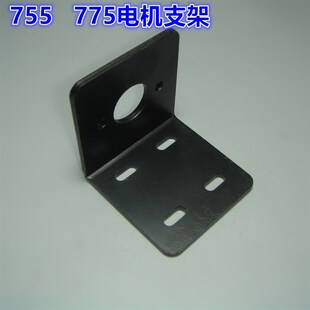 775电机支架  775电机固定座  钢质  755电机支架