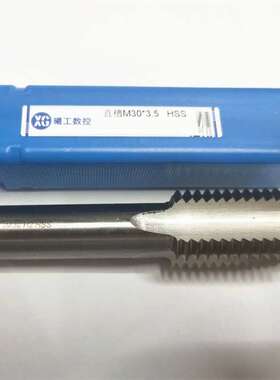 直槽丝攻机用丝锥细牙螺纹M30M31M32M33X1X1.5X2X2.5X3X3.5钢件