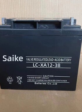 SaiKce赛克蓄电池NP12V17AH24AH33AH38AH40AH55AH65AH100AH直流屏