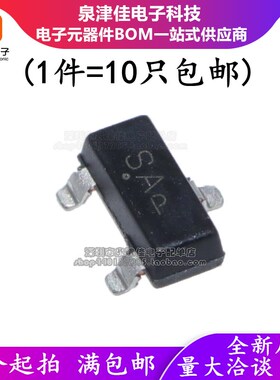原装正品 BSS123LT1G 丝印SA SOT-23 N沟道 100V/170mA贴片MOSFET