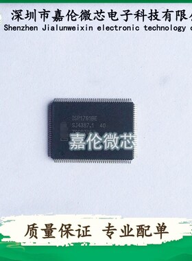 ISP1761BE 欢迎咨询 一站式BOM表