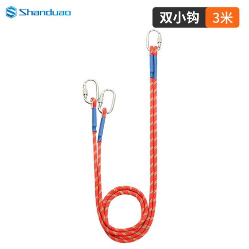 高空作业绳户外安全带连接绳耐磨安全绳保险绳保护绳攀岩