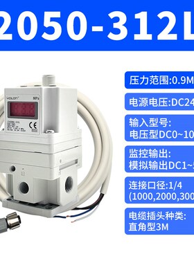 SMC型电气比例阀ITV2050-312L/N气1050动2030压1030体激光切割机
