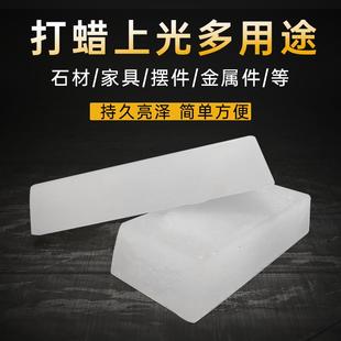 金属不锈钢抛光蜡石头大理石固体蜡石材玉石抛光膏石英石抛光蜡块