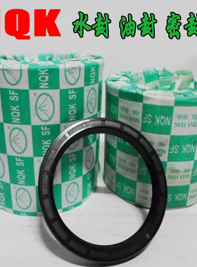 水封密封圈TC17x32x6 7 8 9 10 17x34x4 6 7 8 17x35x5 6 7 8 10