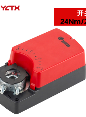 包邮 电动风阀执行器 驱动器 风阀开关2点3点控制DC/AC24V 8-32Nm